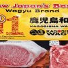 (Frozen) A5 Kagoshima Japanese Wagyu BMS 11-12 Marbled Steak $180/kg 338g